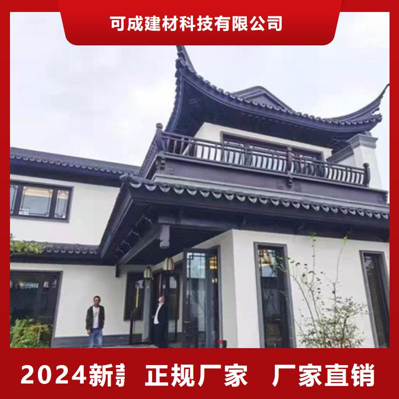中式铝代木古建天沟工厂现货供应