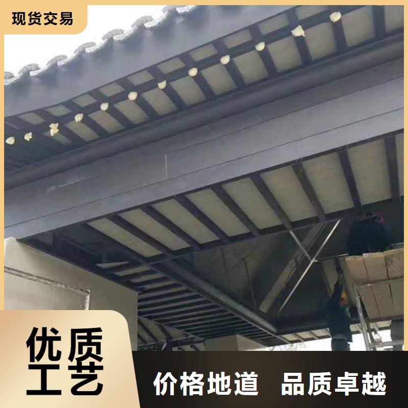 中式铝代木古建,铝合金天沟可接急单