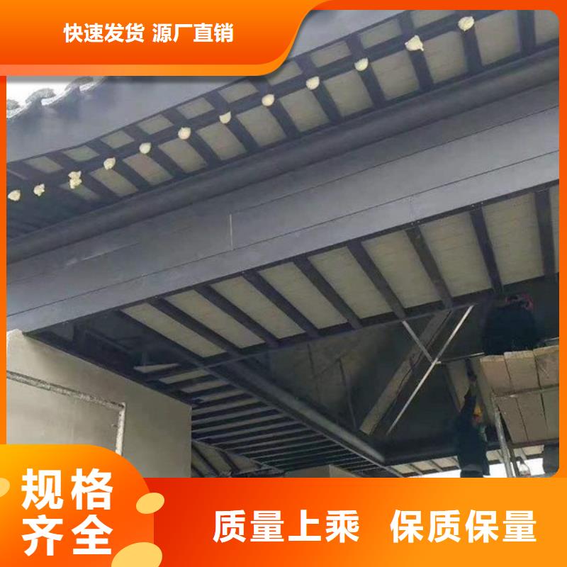 中式铝代木古建,别墅天沟雨水槽现货销售