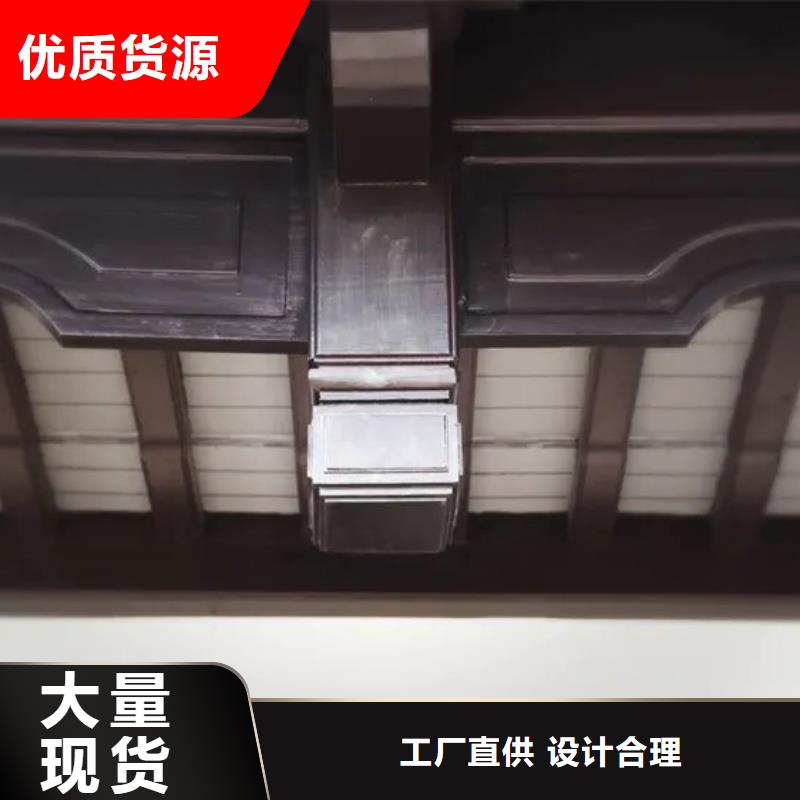 中式铝代木古建铝合金落水管品质优选