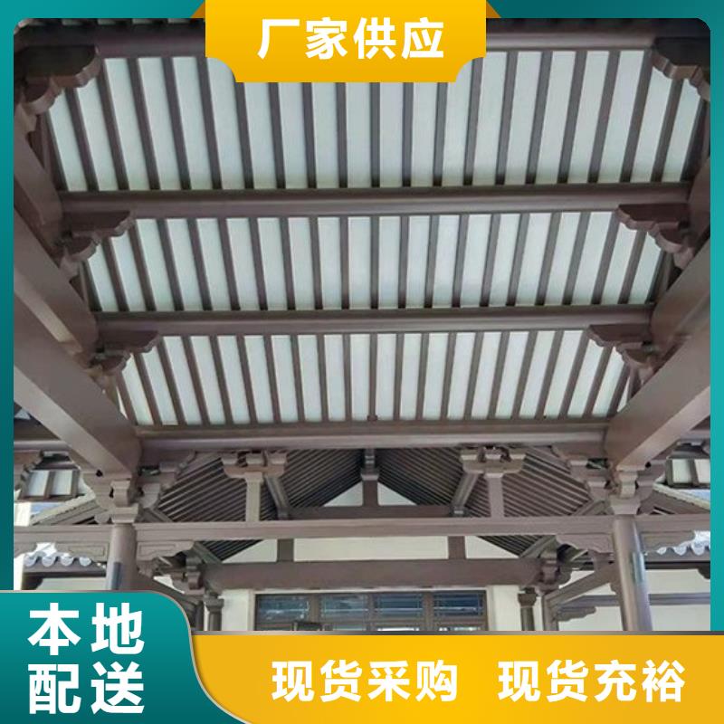中式铝代木古建PVC雨水管价格透明