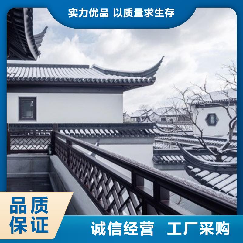 【中式铝代木古建铝合金天沟实力大厂家】