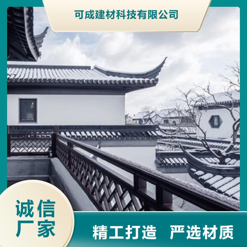 中式铝代木古建铝合金天沟常年供应
