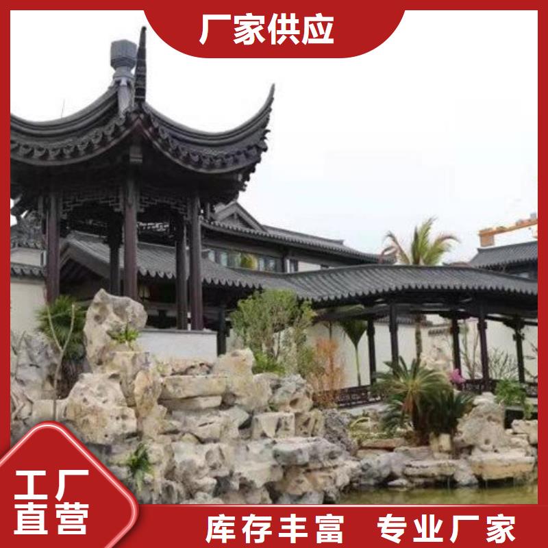 中式铝代木古建彩铝雨水管品质之选