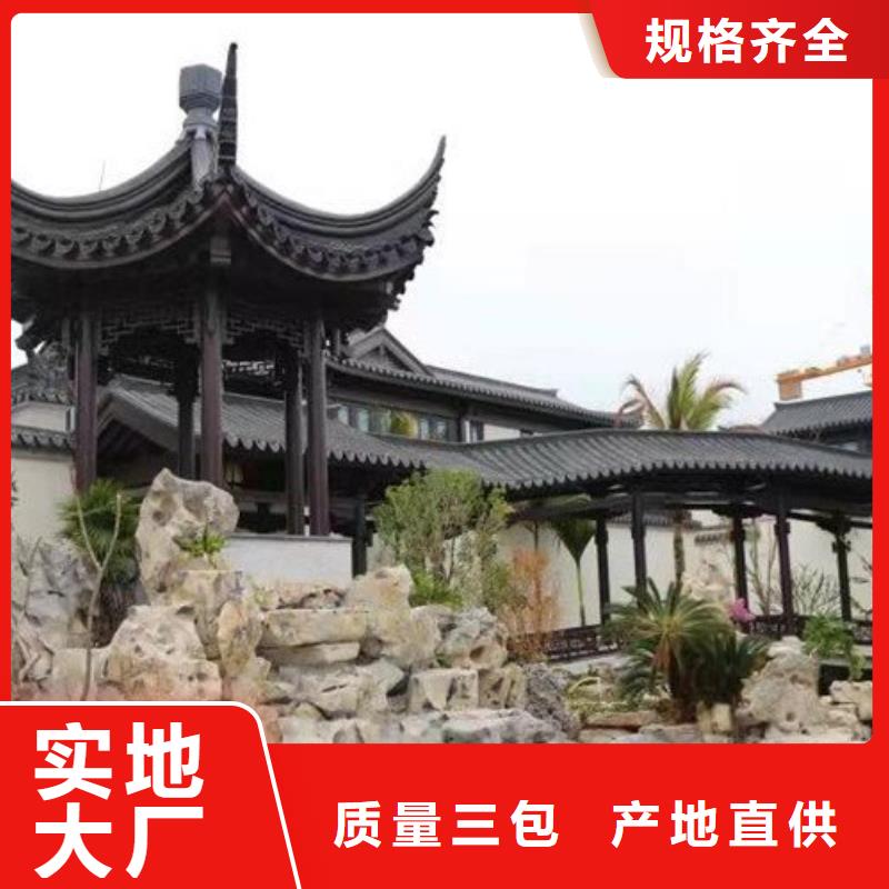 【中式铝代木古建-PVC成品天沟实体诚信厂家】