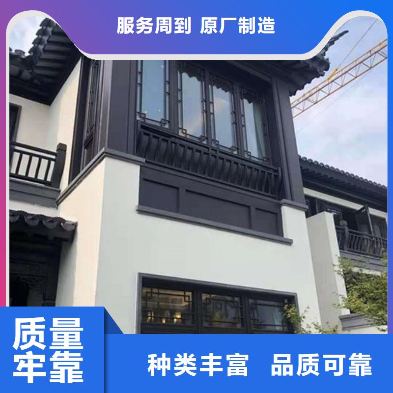 中式铝代木古建,别墅天沟雨水槽现货销售