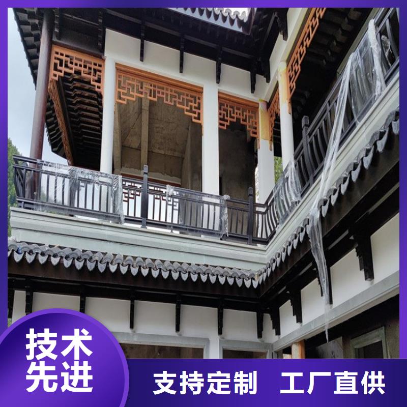 中式铝代木古建檐沟高品质诚信厂家