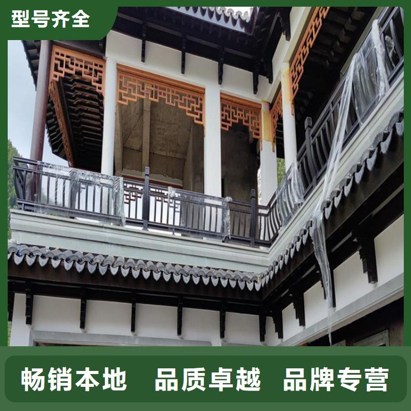 中式铝代木古建别墅天沟雨水槽好货直销