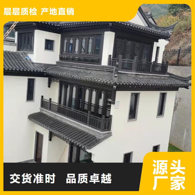 中式铝代木古建铝合金天沟常年供应