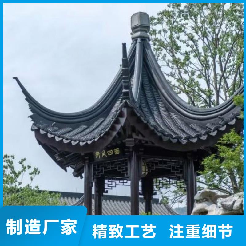 中式铝代木古建铝合金天沟实力公司