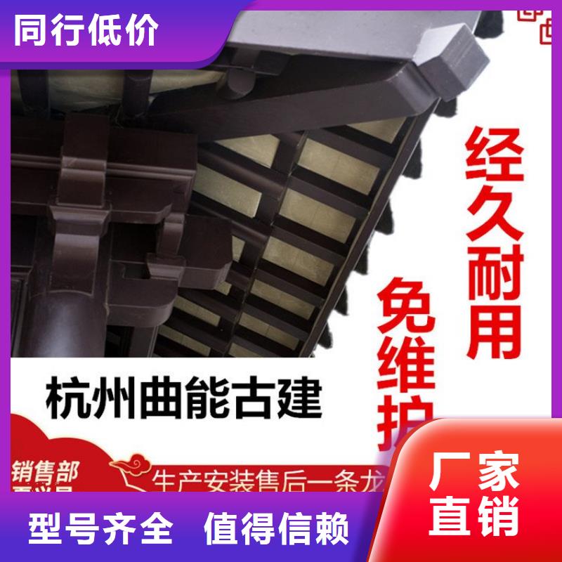 中式铝代木古建PVC成品天沟售后无忧
