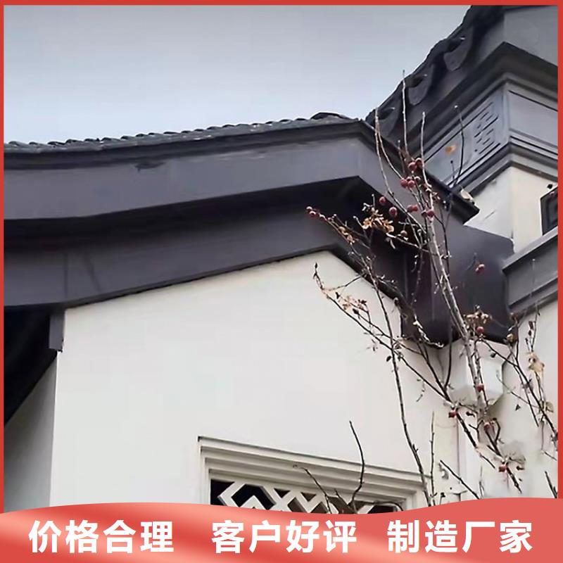 【中式铝代木古建别墅天沟雨水槽性价比高】