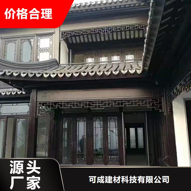中式铝代木古建-铝合金落水管专业厂家