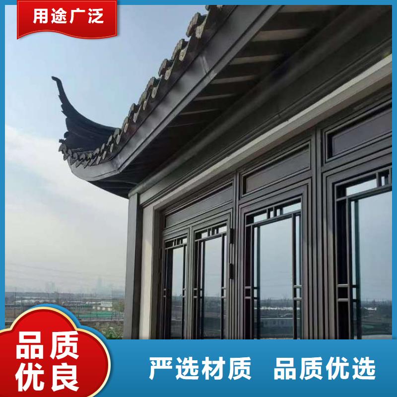 中式铝代木古建-彩铝雨水管源头厂家量大价优