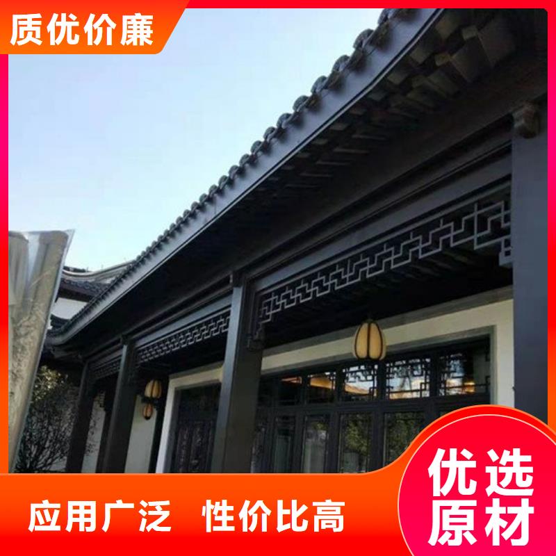 中式铝代木古建别墅天沟雨水槽用心做产品