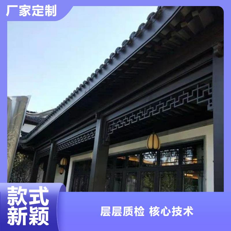 中式铝代木古建别墅天沟雨水槽产地工厂
