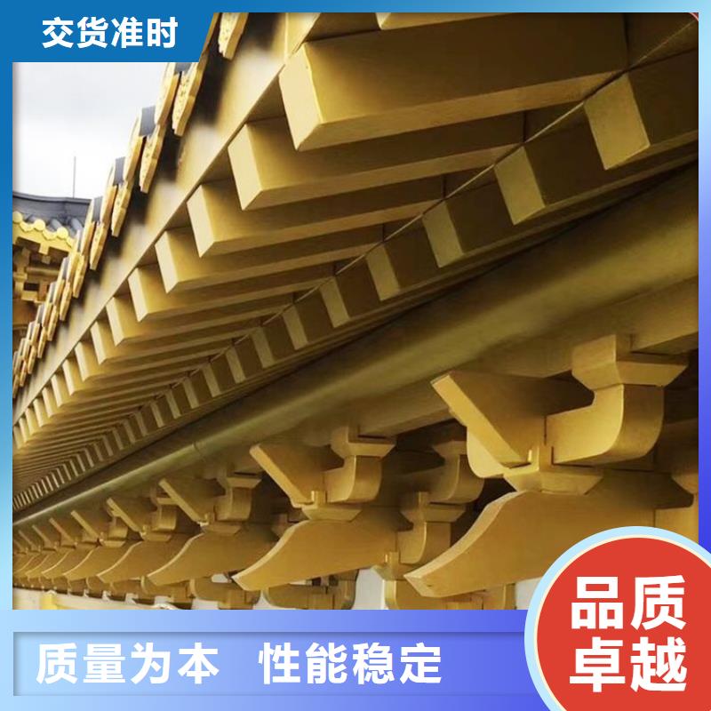 中式铝代木古建别墅天沟雨水槽原厂制造