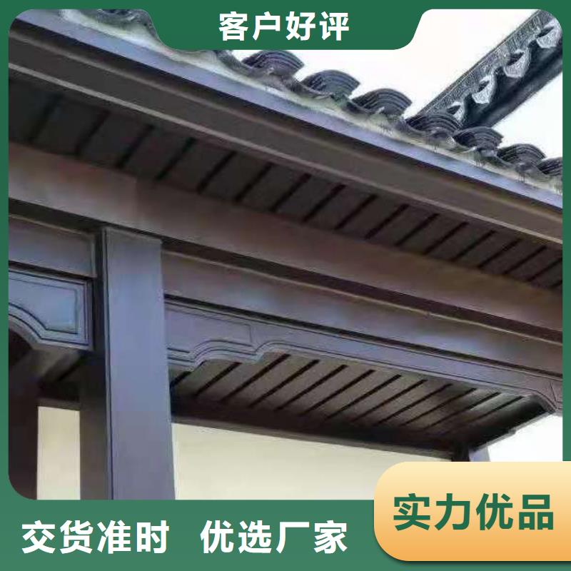 中式铝代木古建【PVC雨水管】产地源头好货