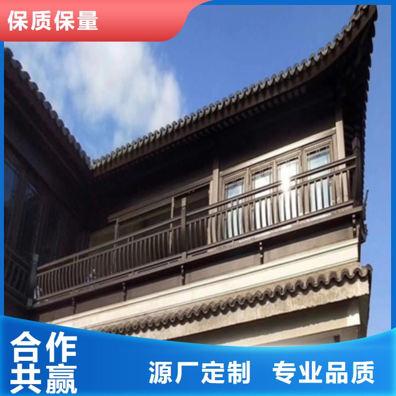 中式铝代木古建彩铝雨水管品质之选