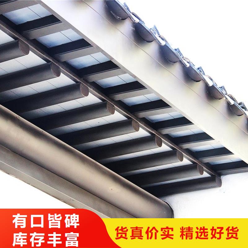 【中式铝代木古建铝合金产品檐沟一手货源】