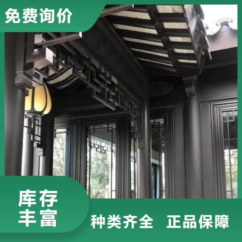 【中式铝代木古建】铝合金落水管质检严格放心品质