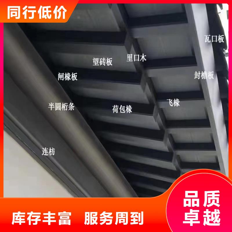中式铝代木古建,铝合金天沟可接急单