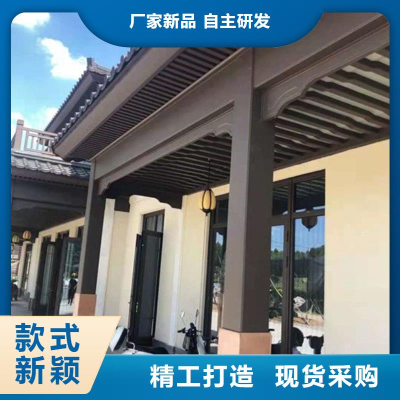 中式铝代木古建,铝合金天沟支持定制