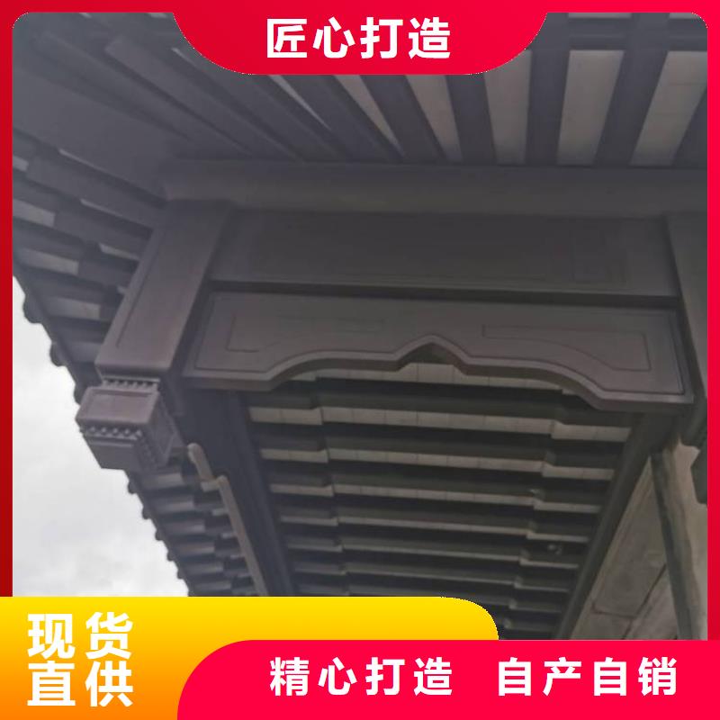中式铝代木古建-彩铝雨水管源头厂家量大价优