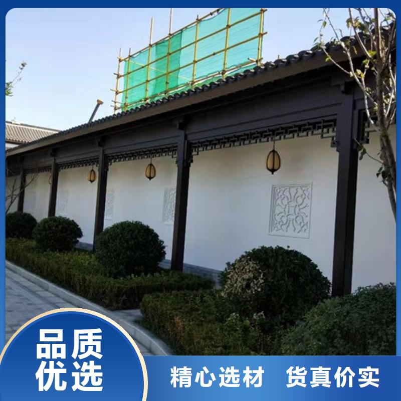 中式铝代木古建檐沟货源足质量好