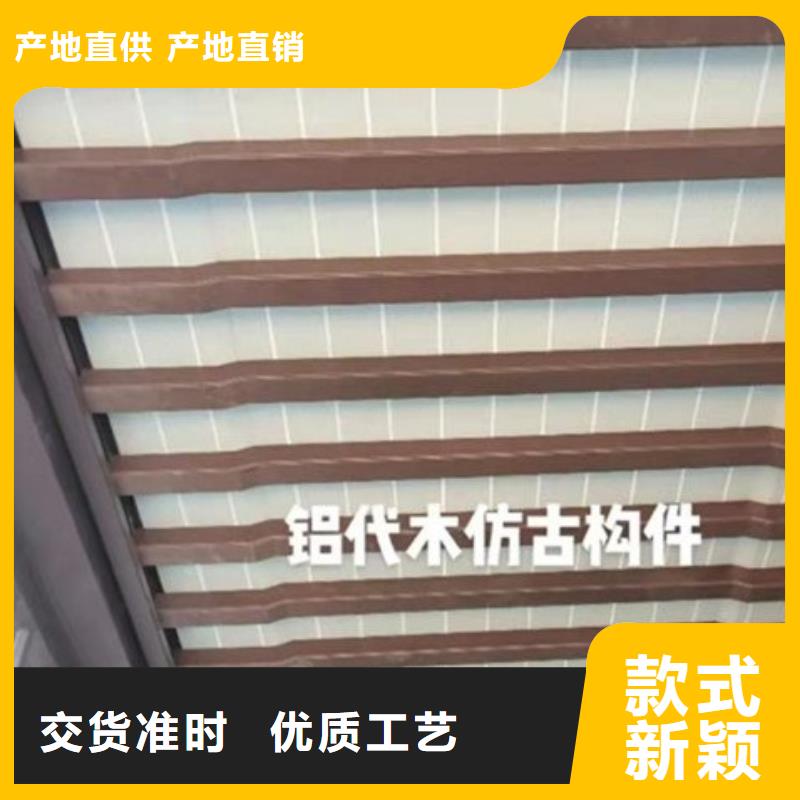 中式铝代木古建,别墅天沟雨水槽现货销售