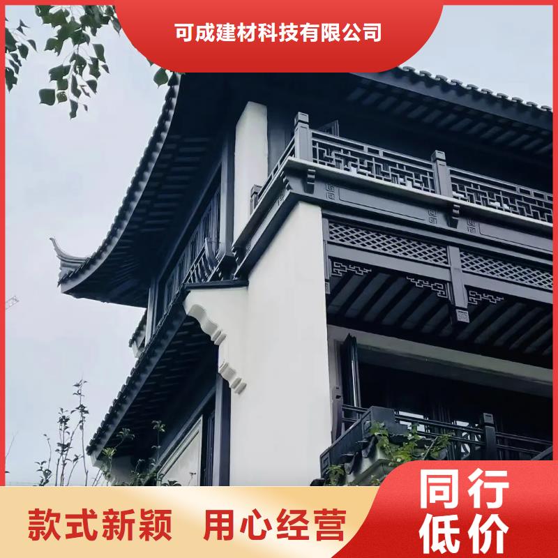 中式铝代木古建,彩铝成品天沟源头工厂量大优惠
