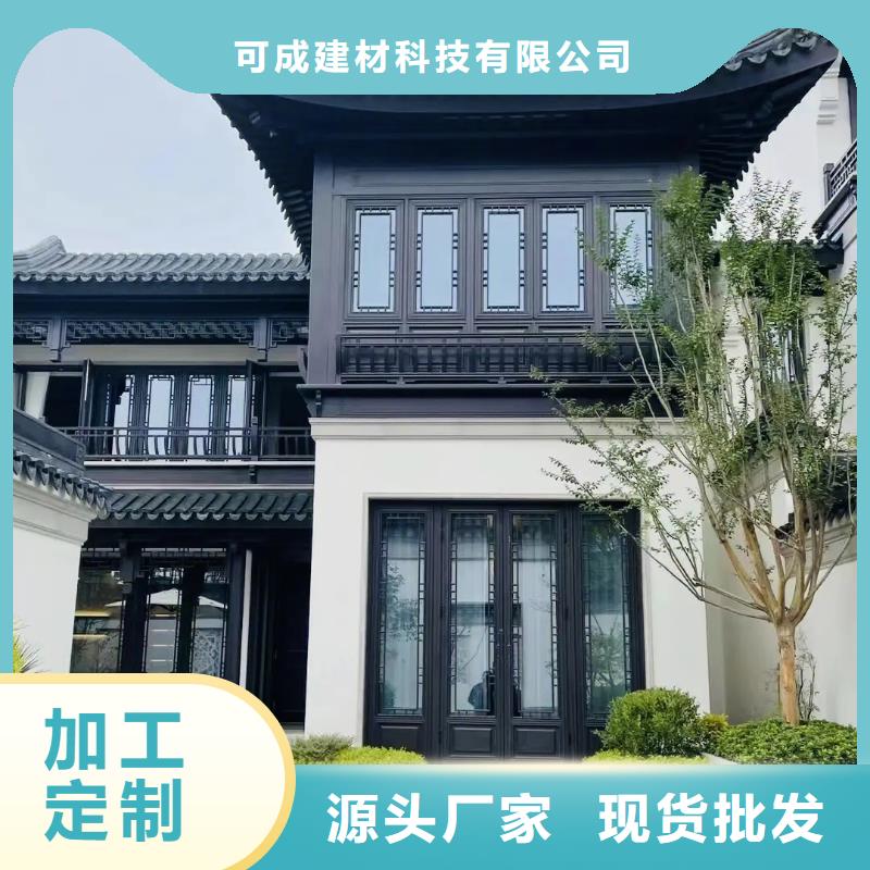 中式铝代木古建彩铝雨水管拥有多家成功案例