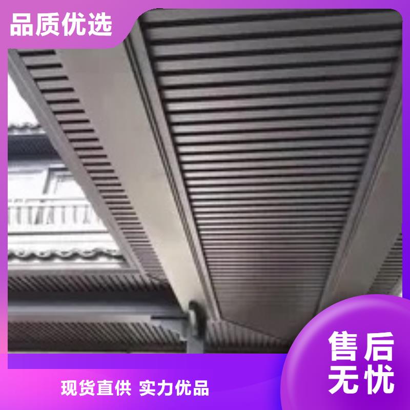 中式铝代木古建铝合金天沟常年供应