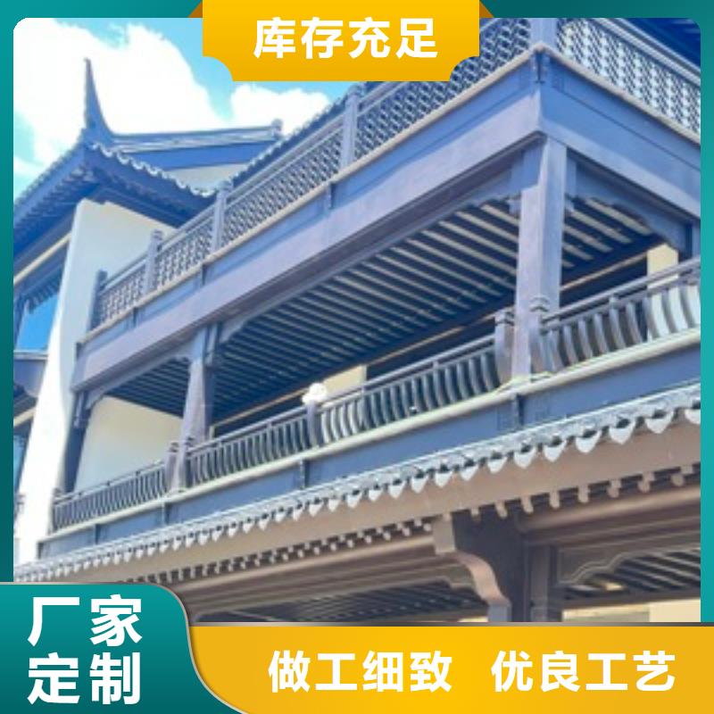 中式铝代木古建彩铝成品天沟厂家经验丰富