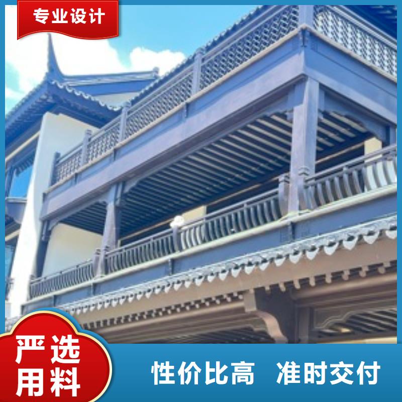 中式铝代木古建铝合金产品檐沟种类丰富