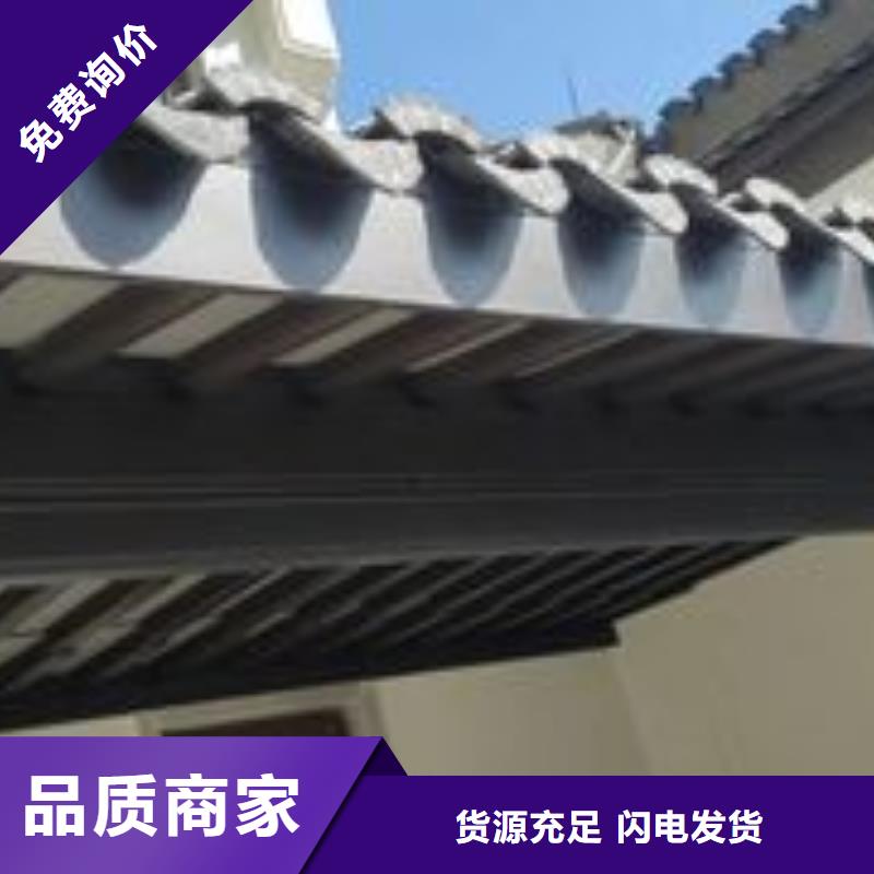 中式铝代木古建檐沟源头厂家经验丰富