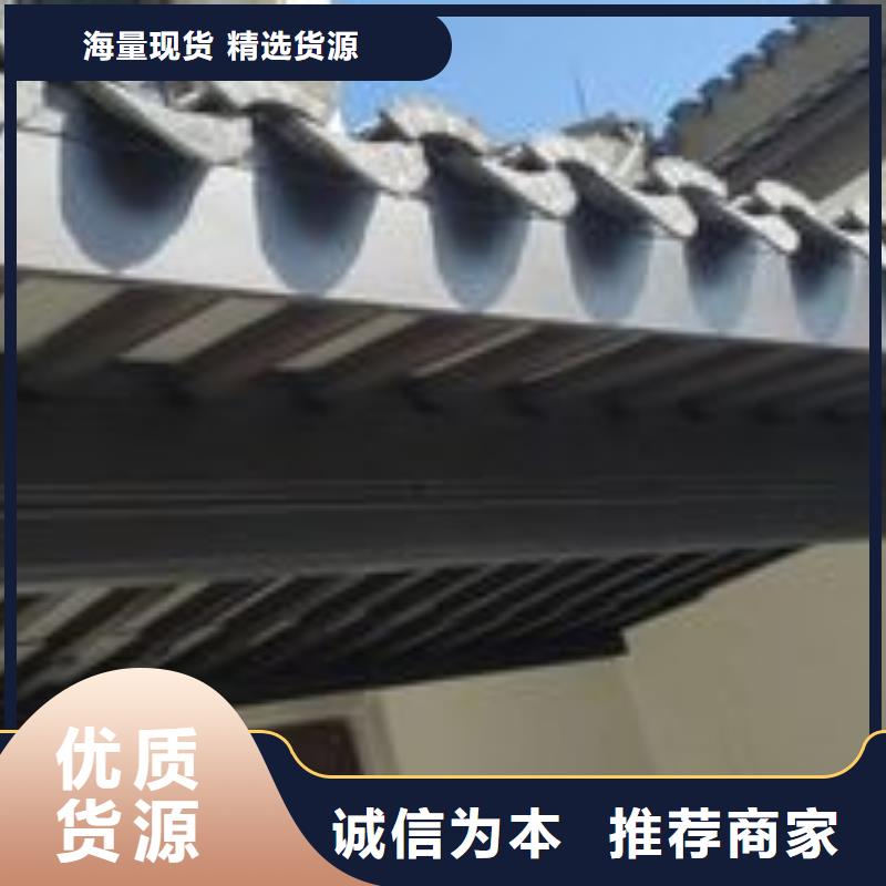 中式铝代木古建别墅成品天沟物流配货上门