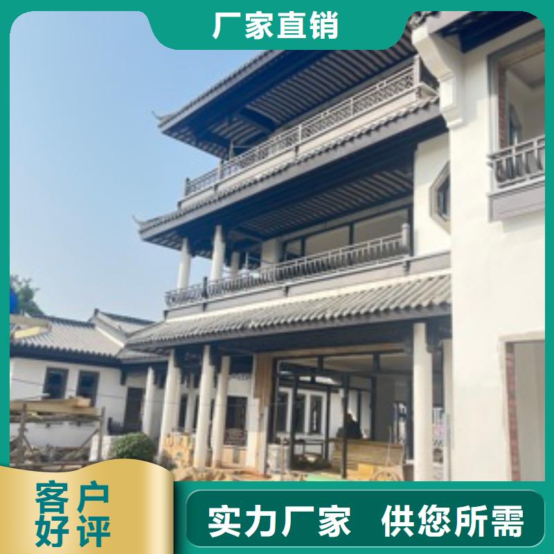【中式铝代木古建】檐沟客户信赖的厂家