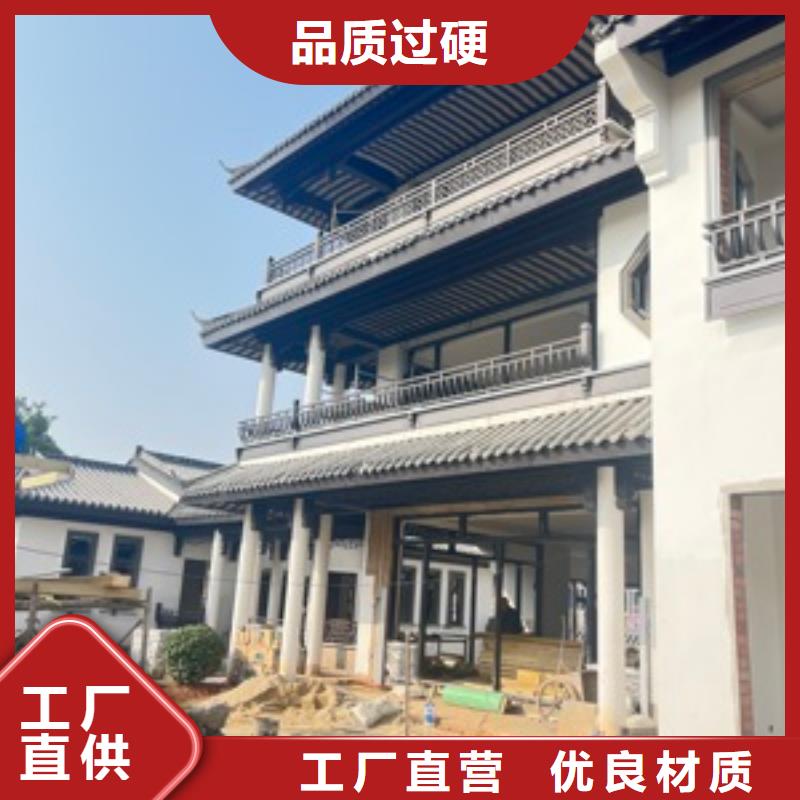 中式铝代木古建铝合金产品檐沟厂家品控严格