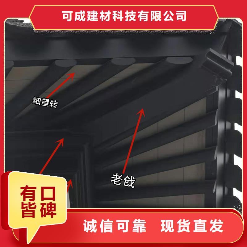 中式铝代木古建彩铝成品天沟厂家经验丰富