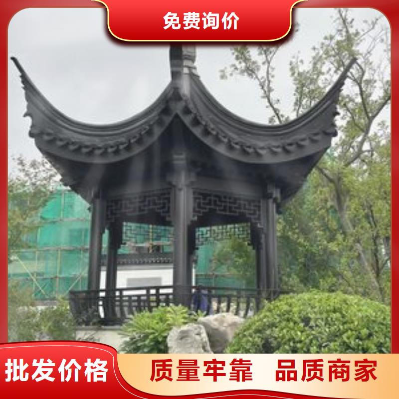 中式铝代木古建铝合金产品檐沟供应采购