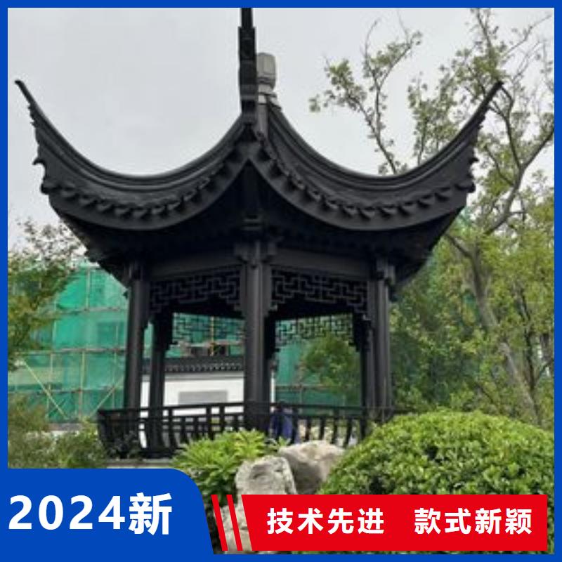中式铝代木古建铝合金天沟闪电发货