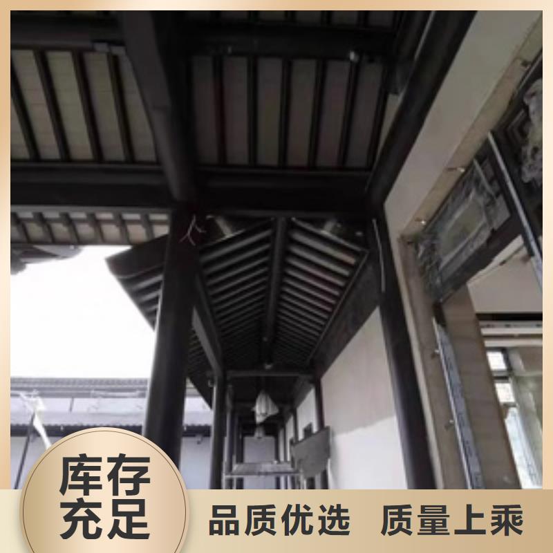 中式铝代木古建,彩铝成品天沟源头工厂量大优惠