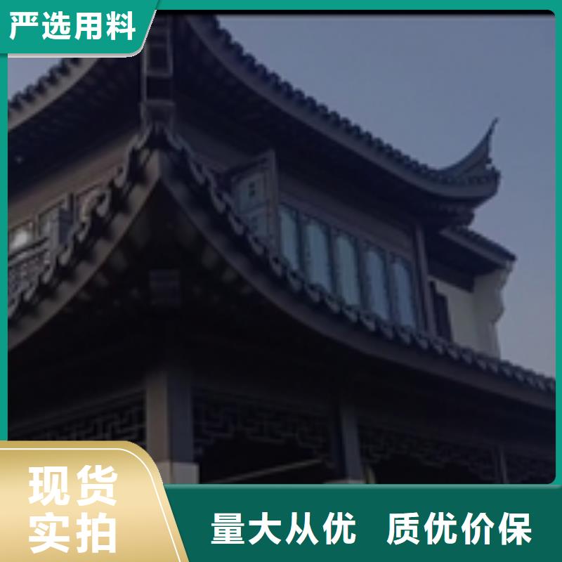 中式铝代木古建彩铝雨水管实力厂家直销