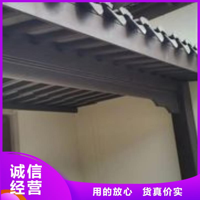 中式铝代木古建檐沟拒绝伪劣产品