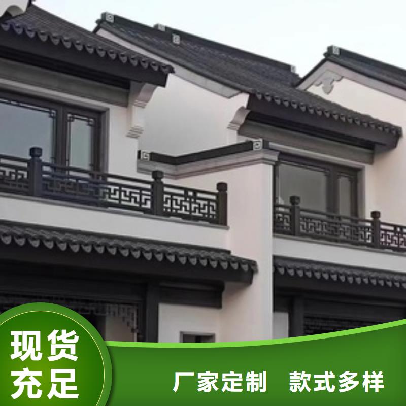 中式铝代木古建铝合金天沟常年供应