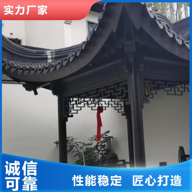 中式铝代木古建别墅天沟雨水槽好货采购