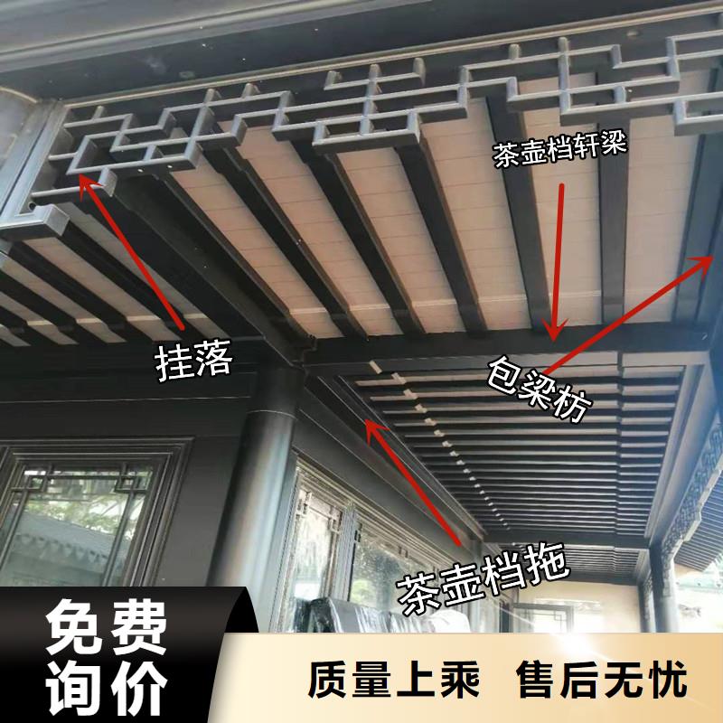 中式铝代木古建别墅天沟雨水槽好货采购