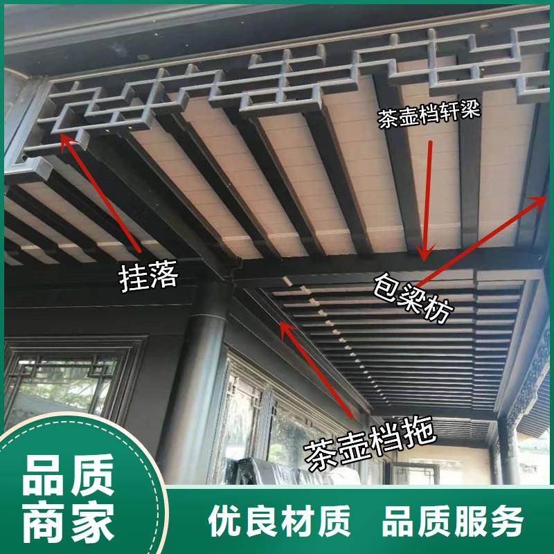 中式铝代木古建铝合金产品檐沟支持定制贴心售后