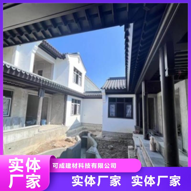 中式铝代木古建彩铝雨水管品质之选
